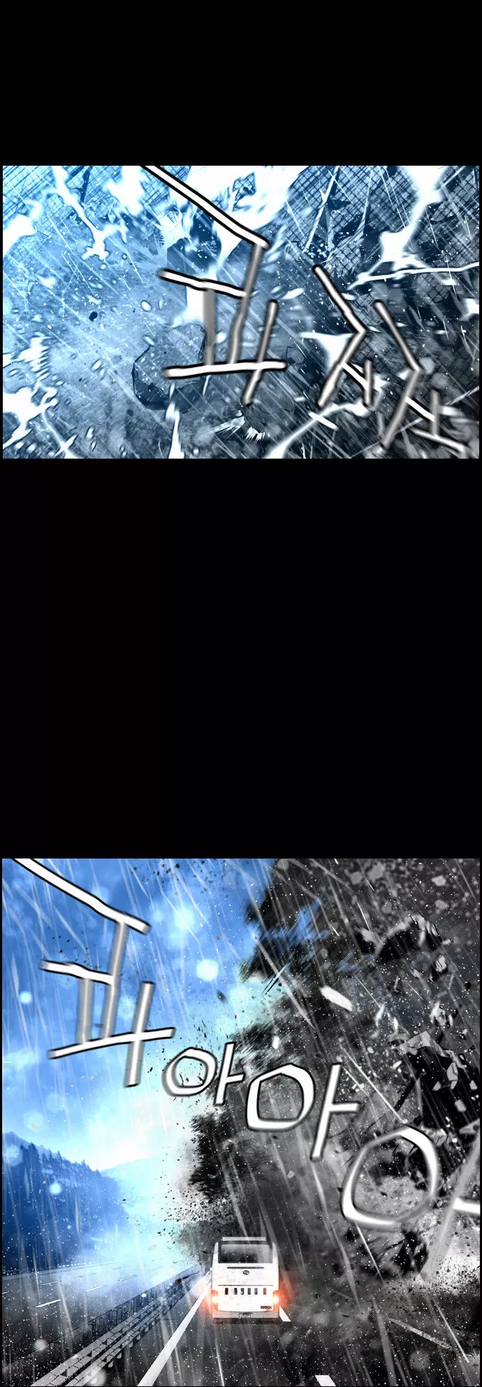 Manga page 42