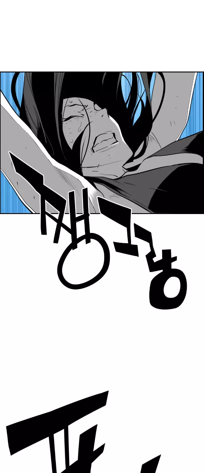 Manga page 28