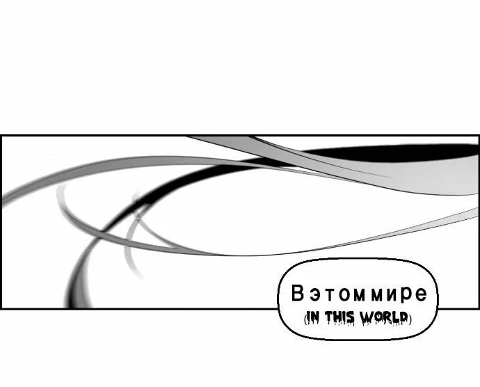Manga page 39