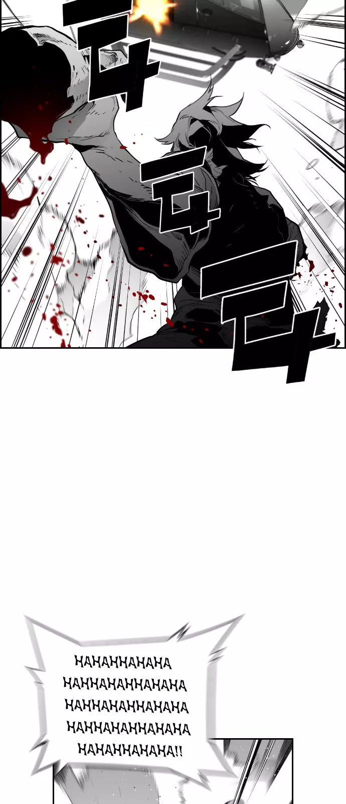 Manga page 25