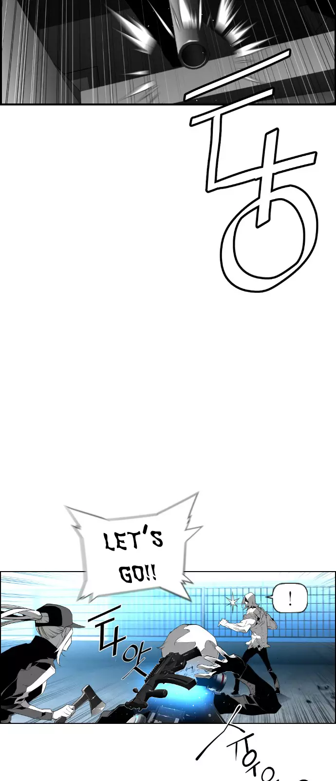 Manga page 2