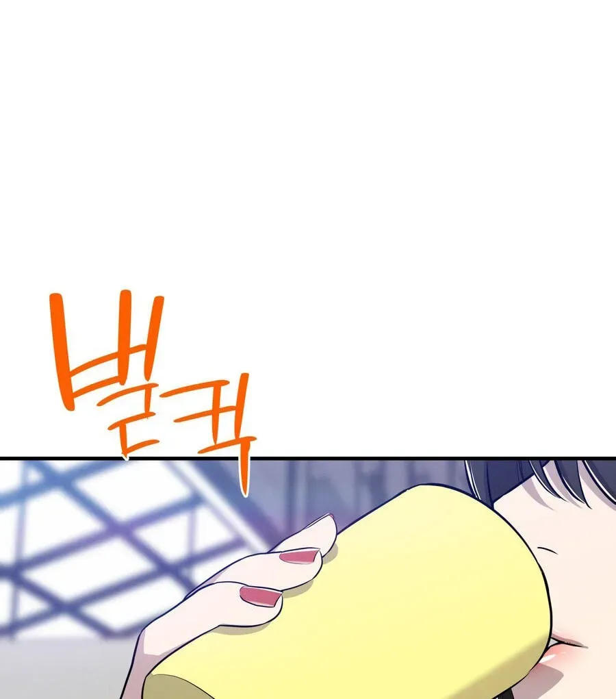Manga page 58