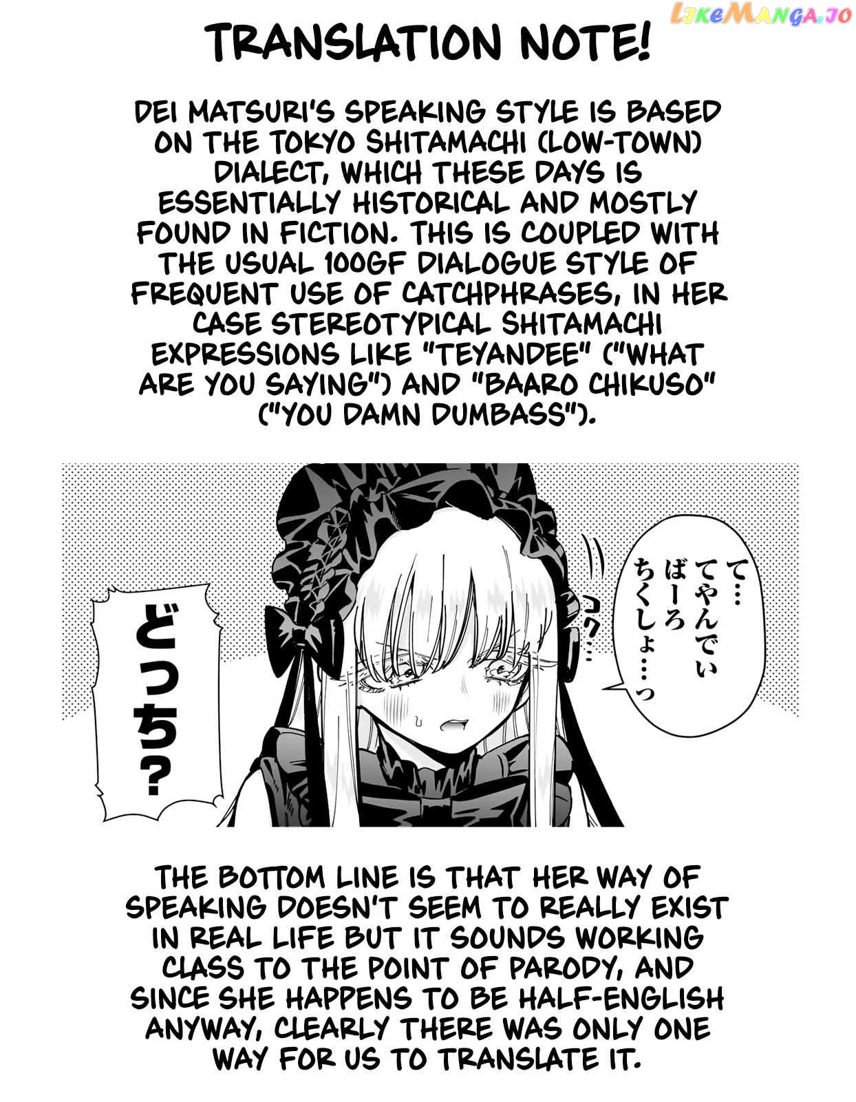 Manga page 21