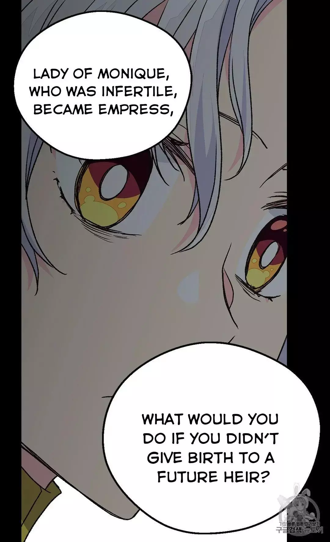 Manga page 23