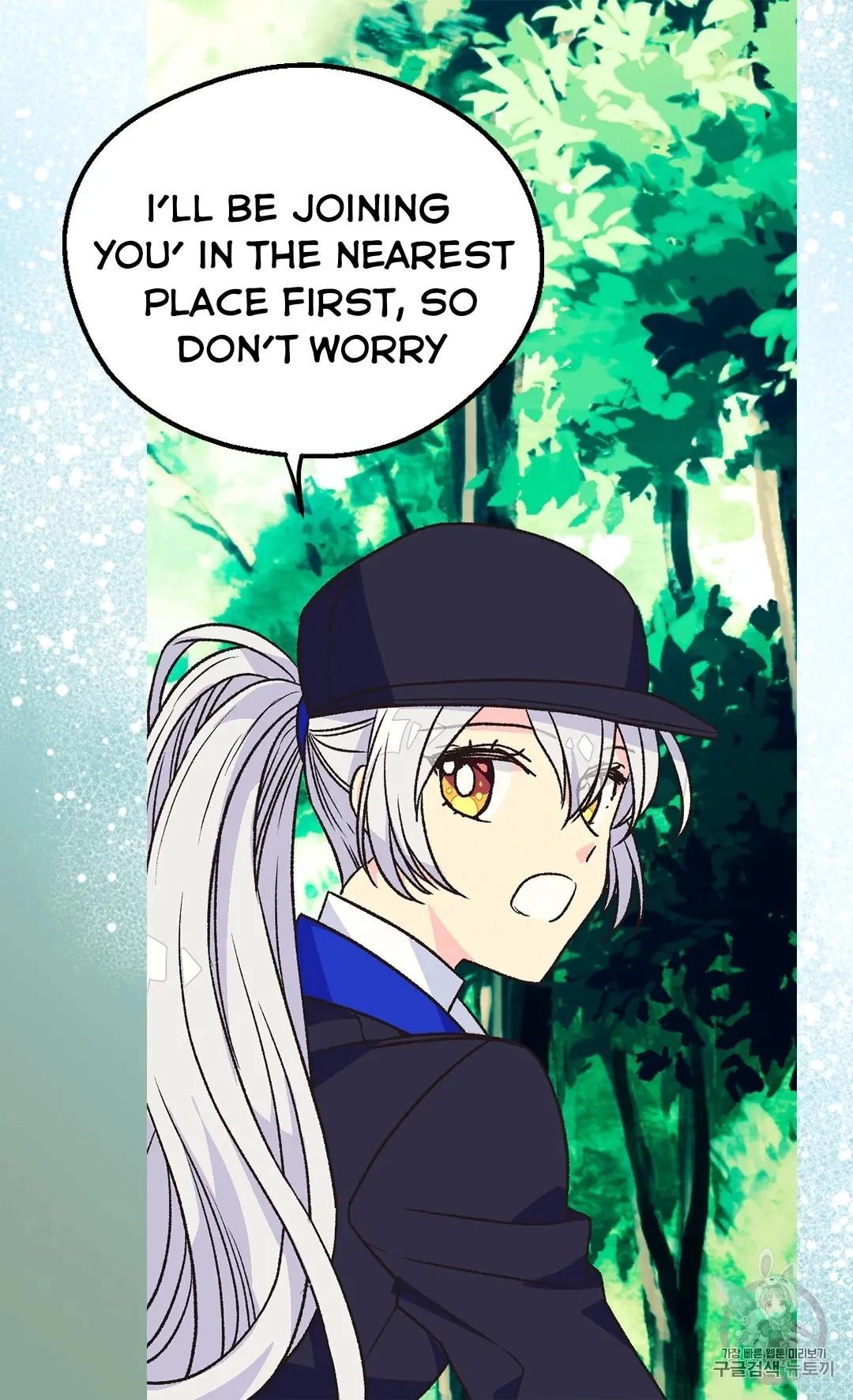Manga page 48