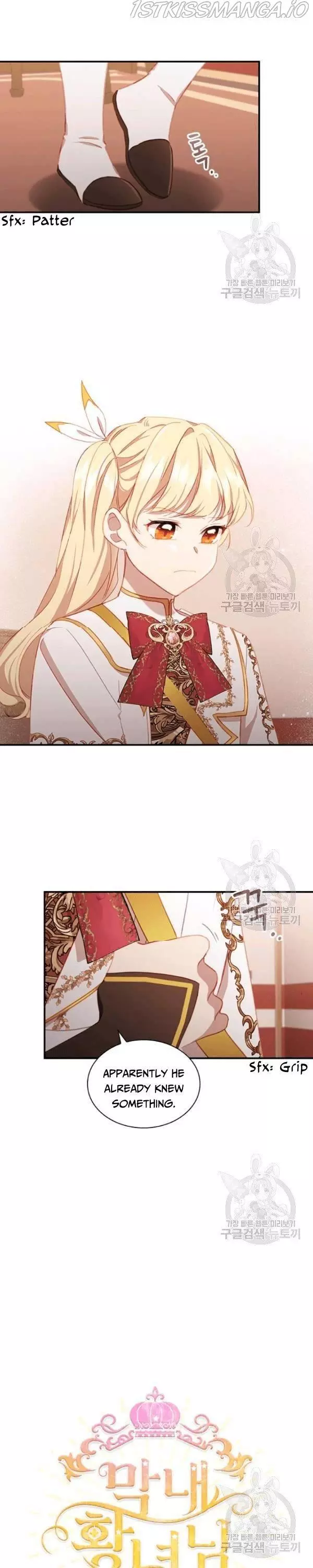 Manga page 16