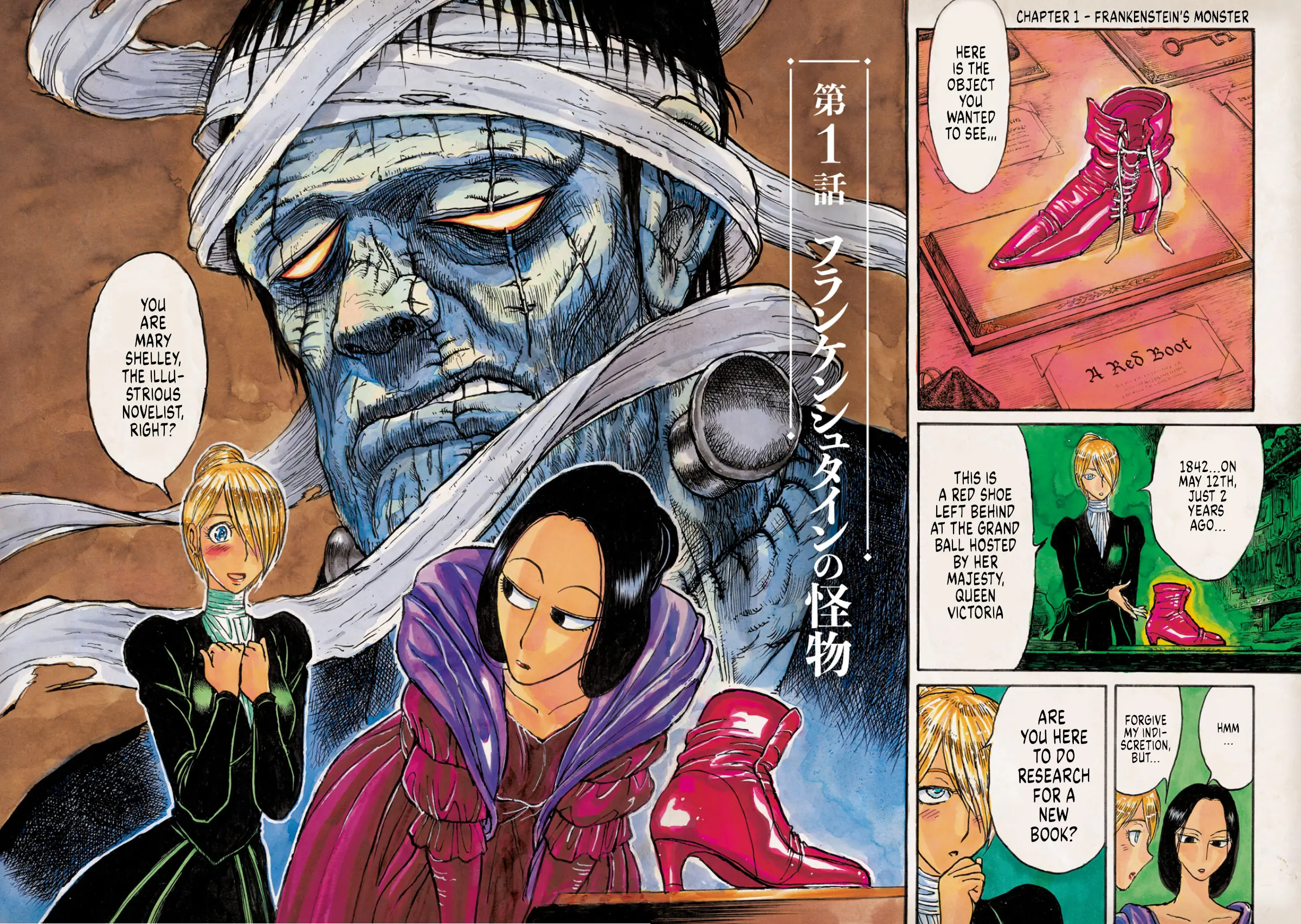 Manga page 6