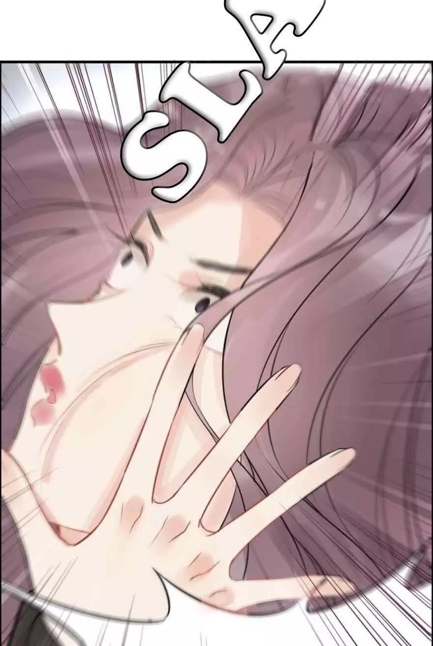Manga page 46