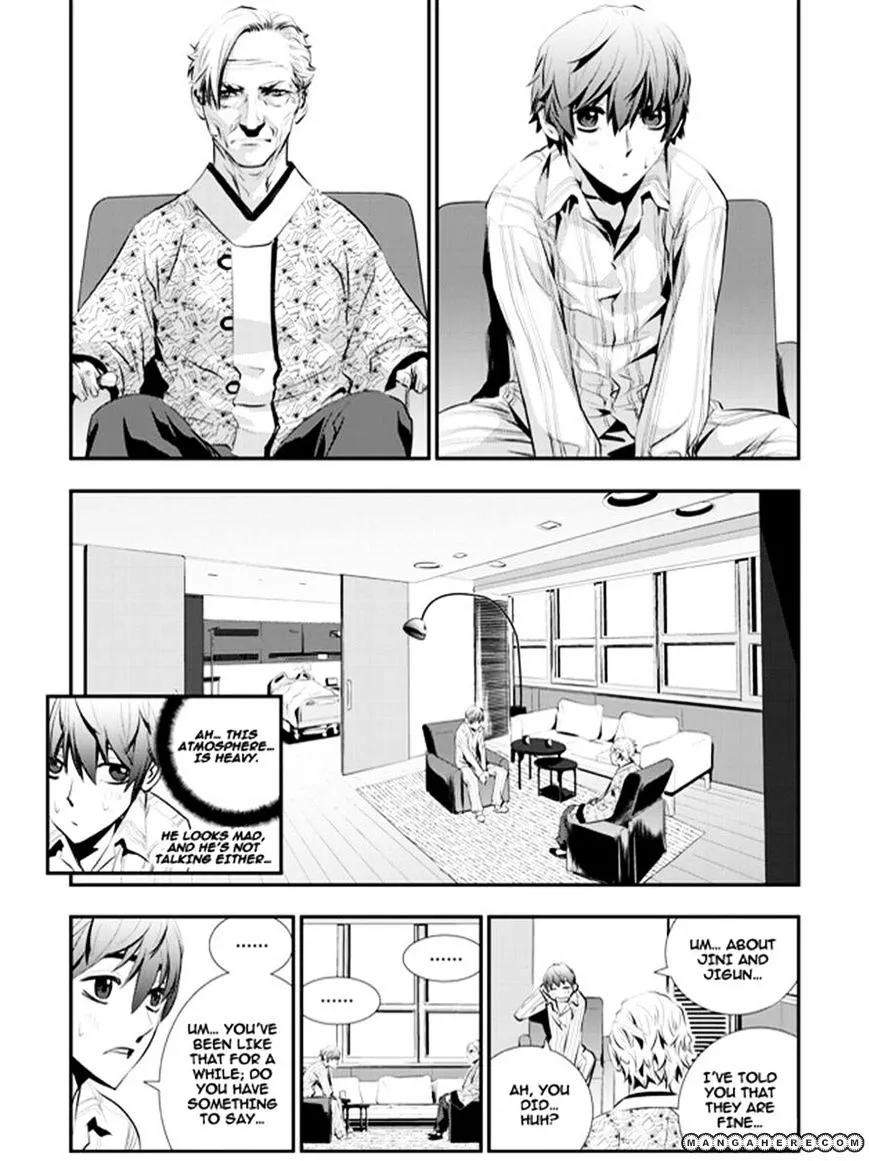 Manga page 4
