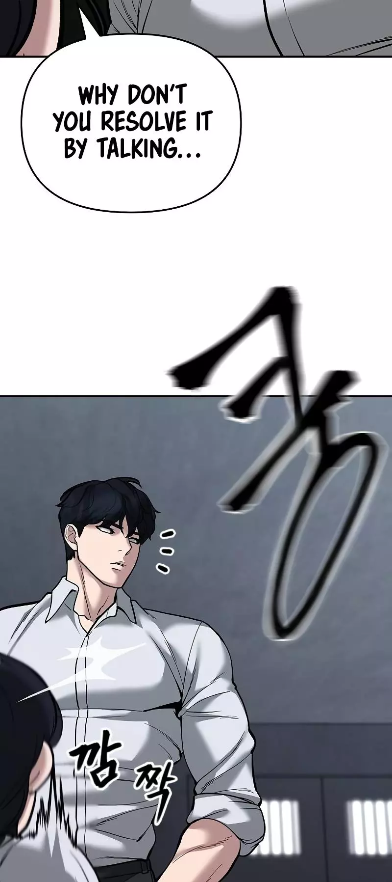 Manga page 53