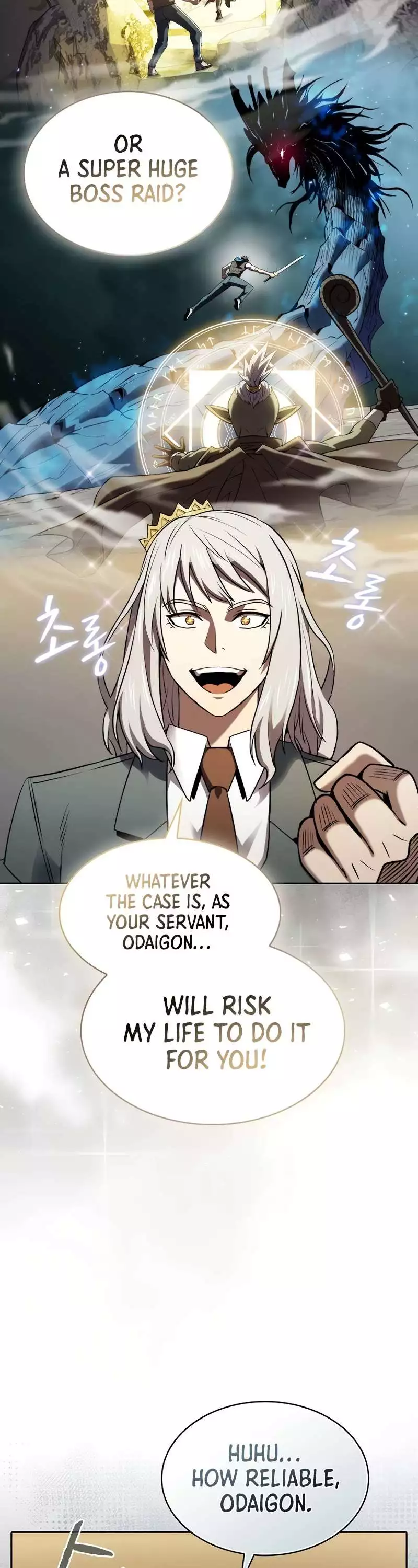Manga page 17