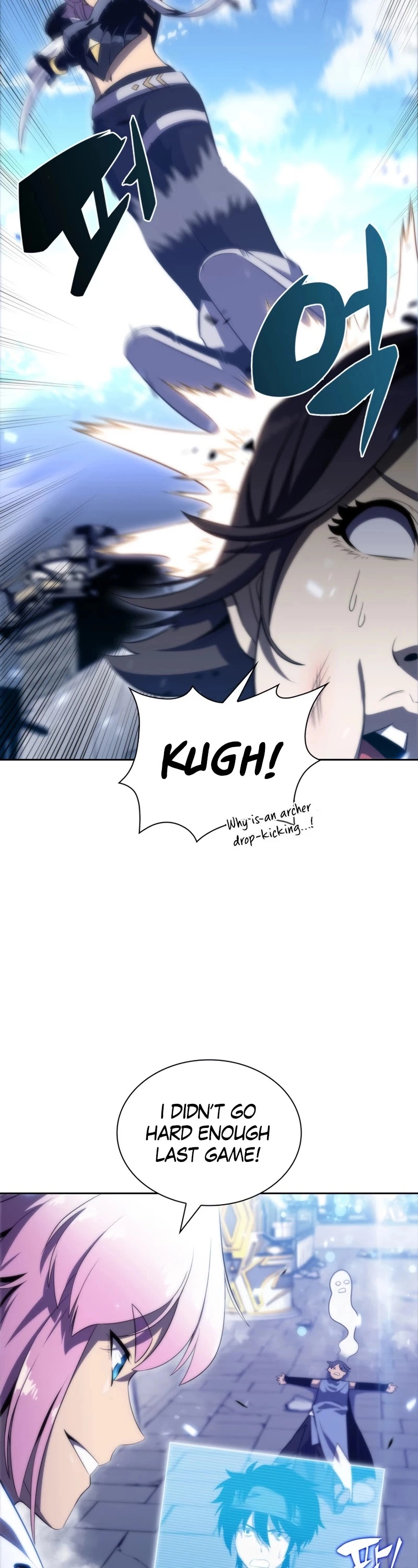 Manga page 3