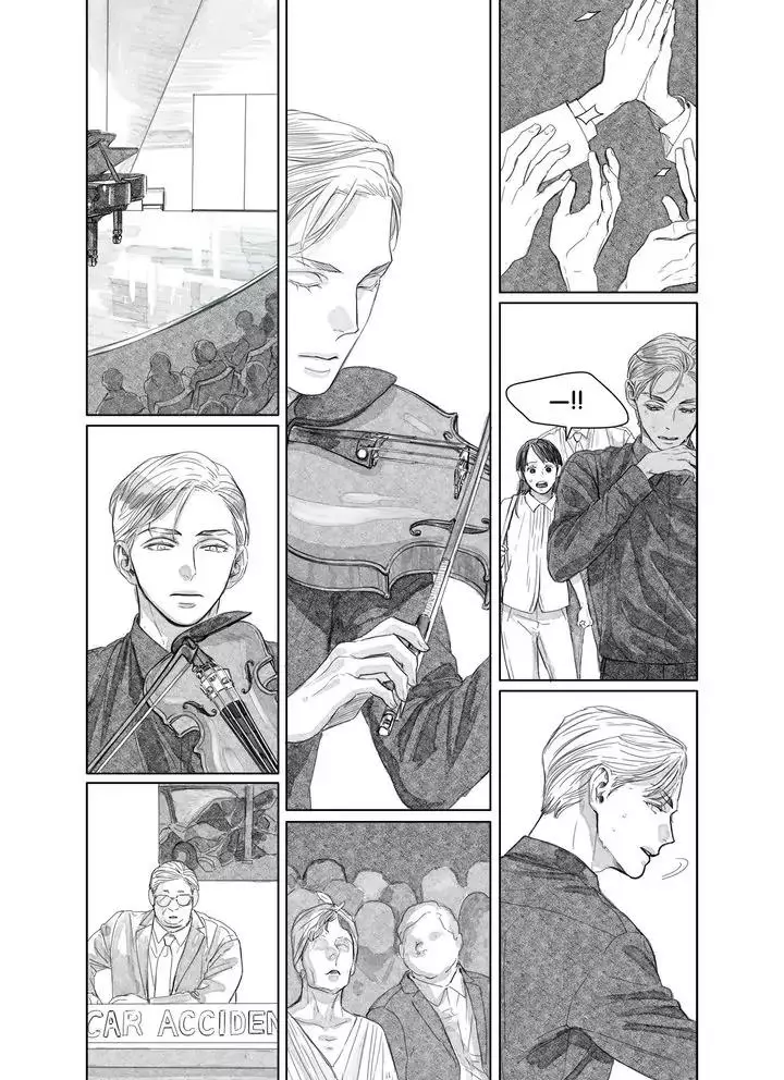 Manga page 23