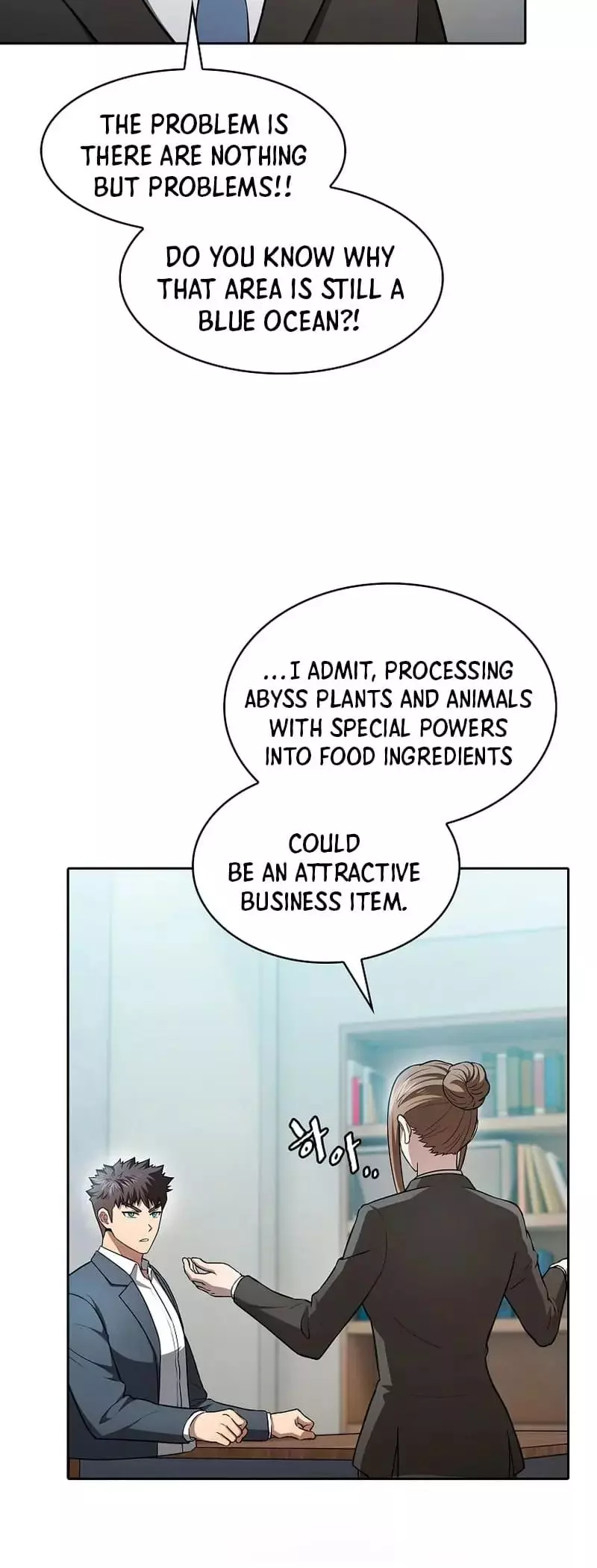 Manga page 5
