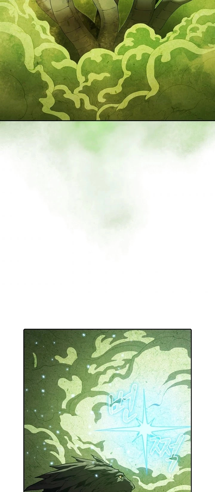 Manga page 33