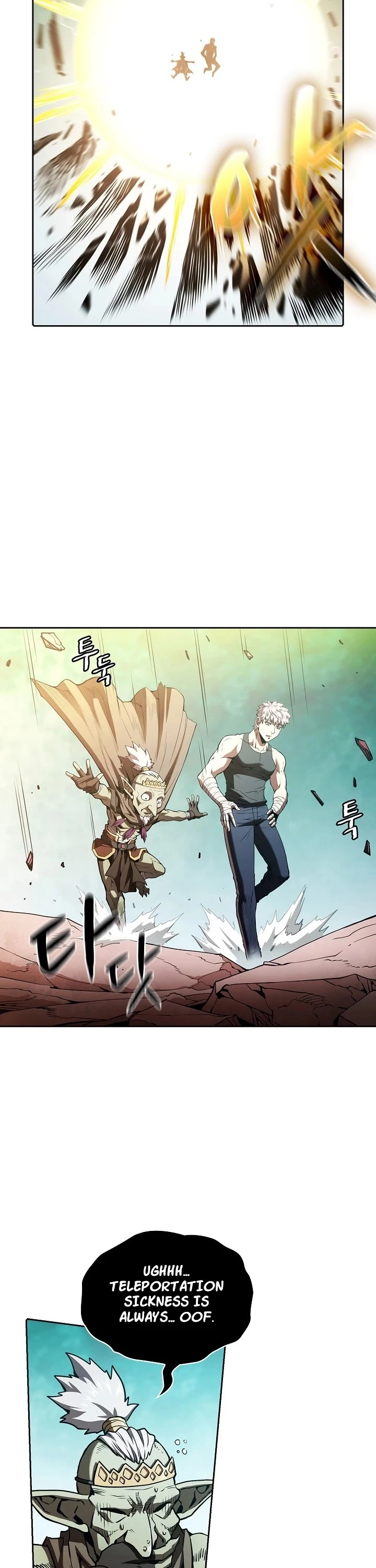 Manga page 23