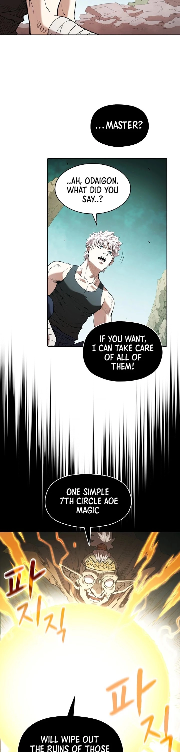 Manga page 33