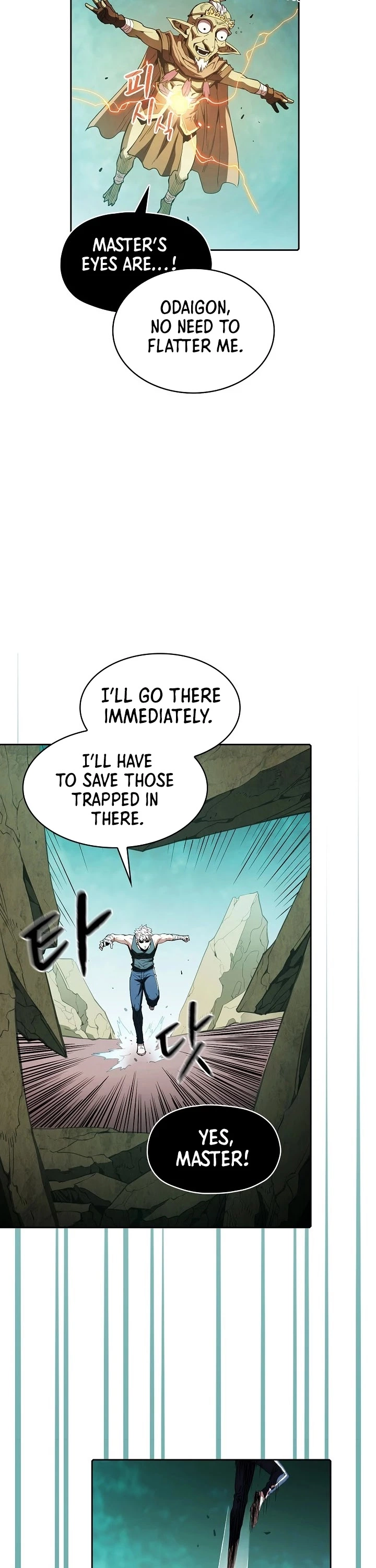 Manga page 35