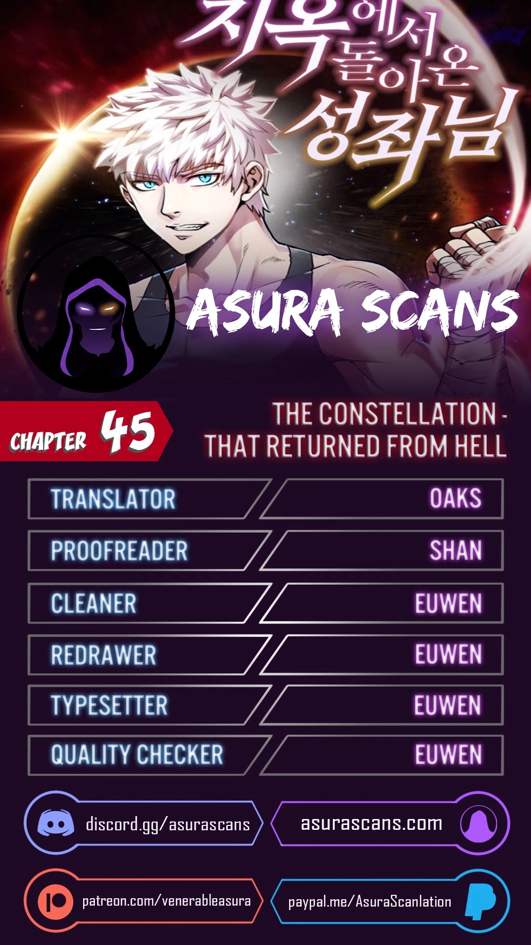 Manga page 1