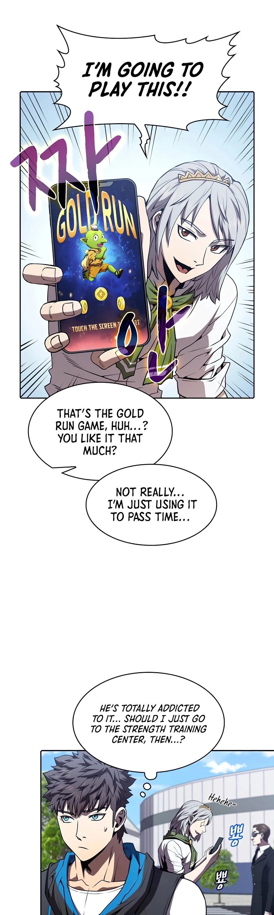 Manga page 37