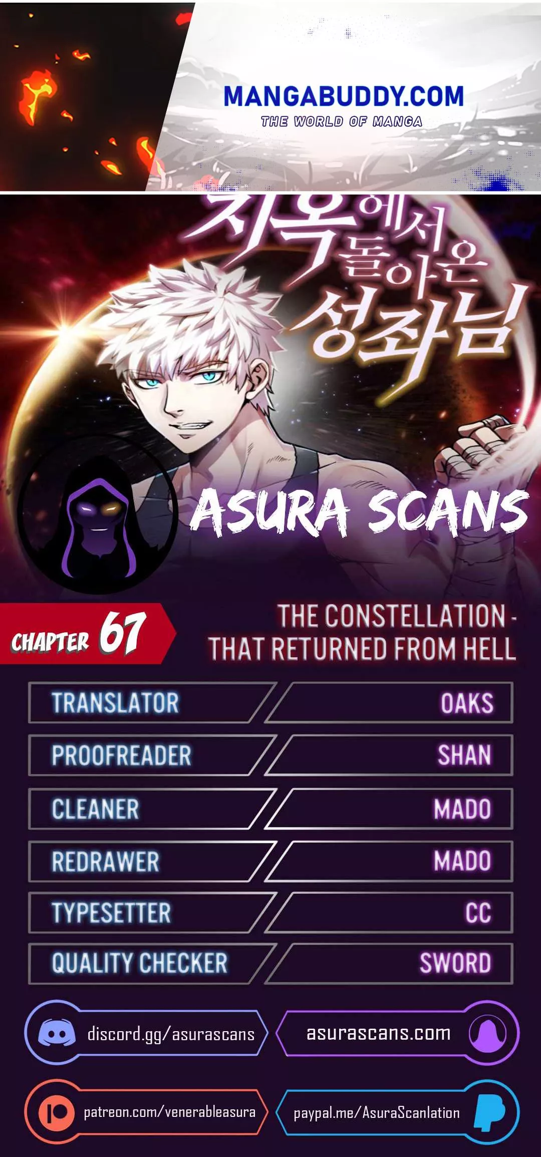 Manga page 1
