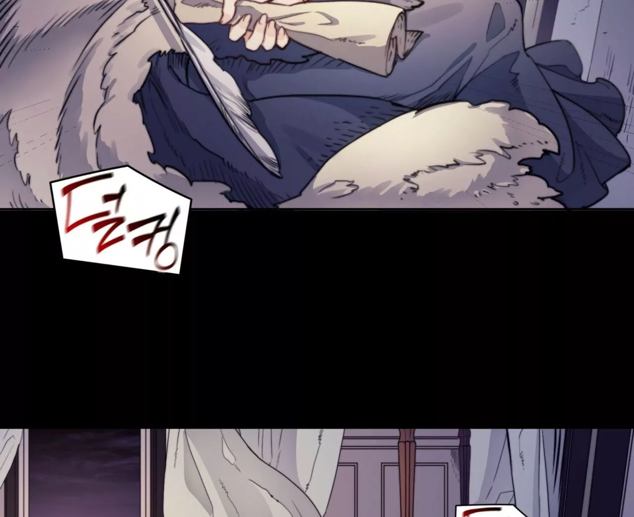 Manga page 17