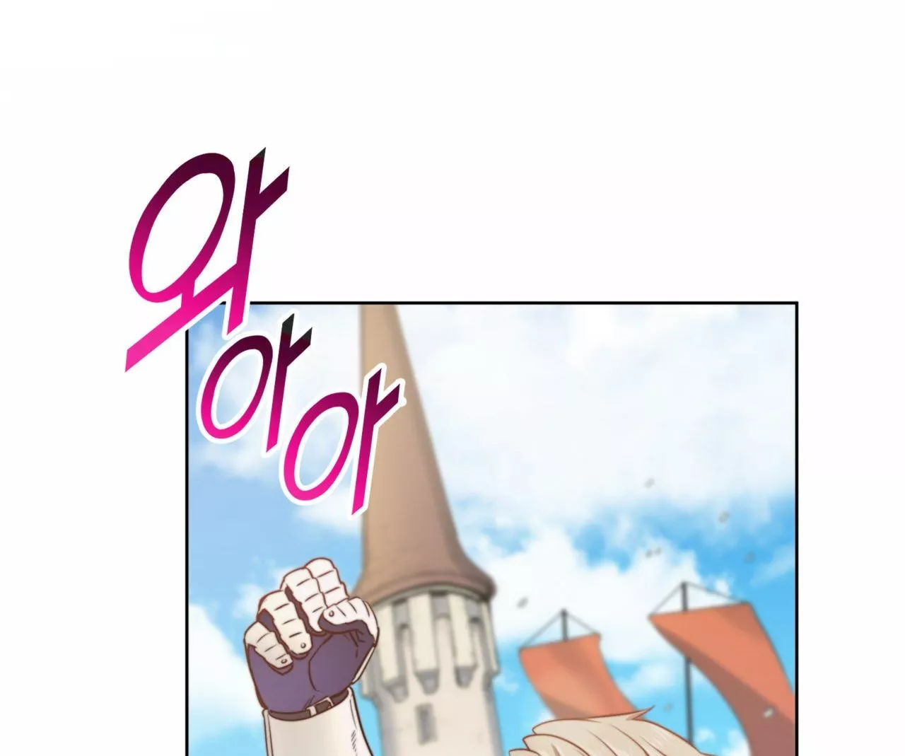 Manga page 47