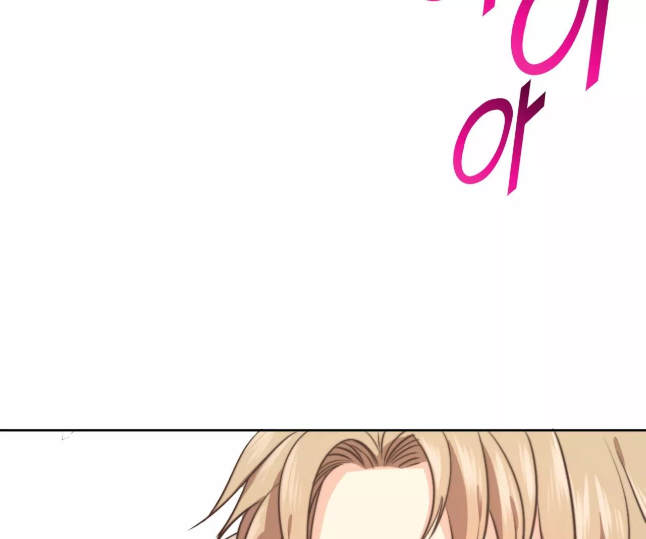 Manga page 49