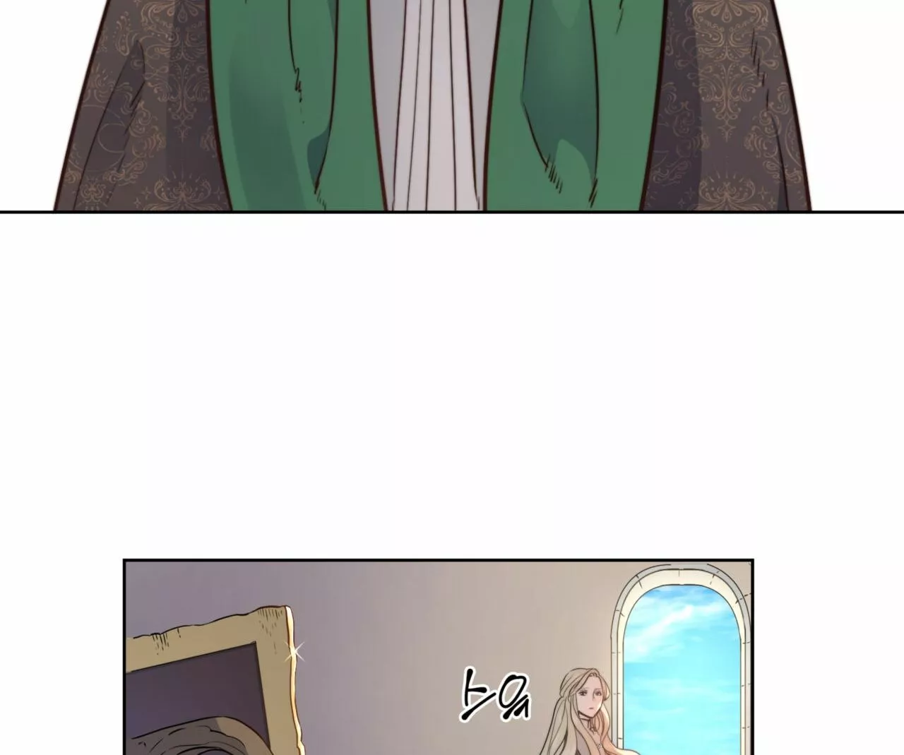 Manga page 55