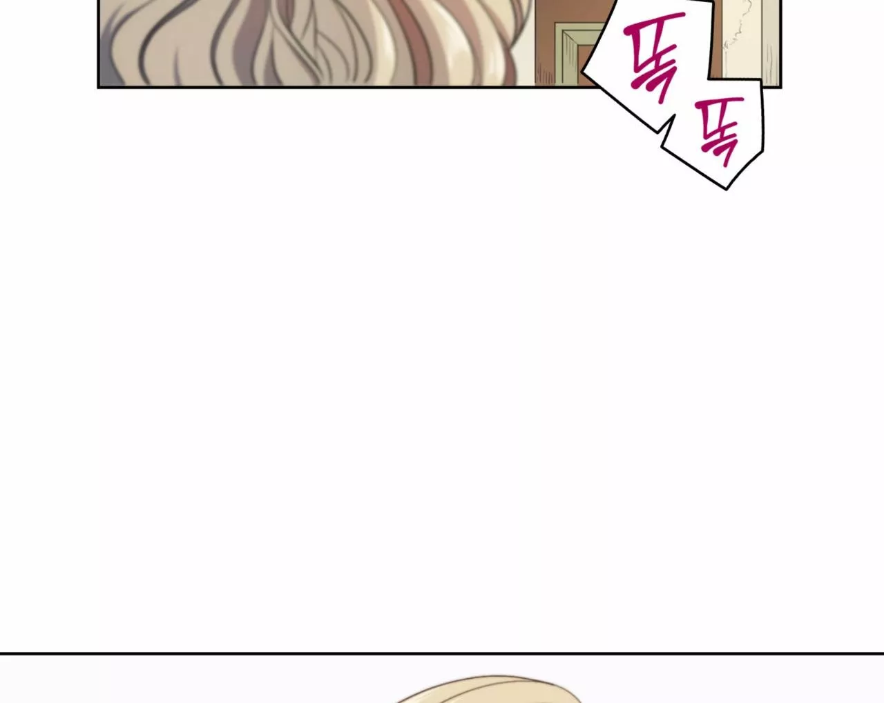 Manga page 76
