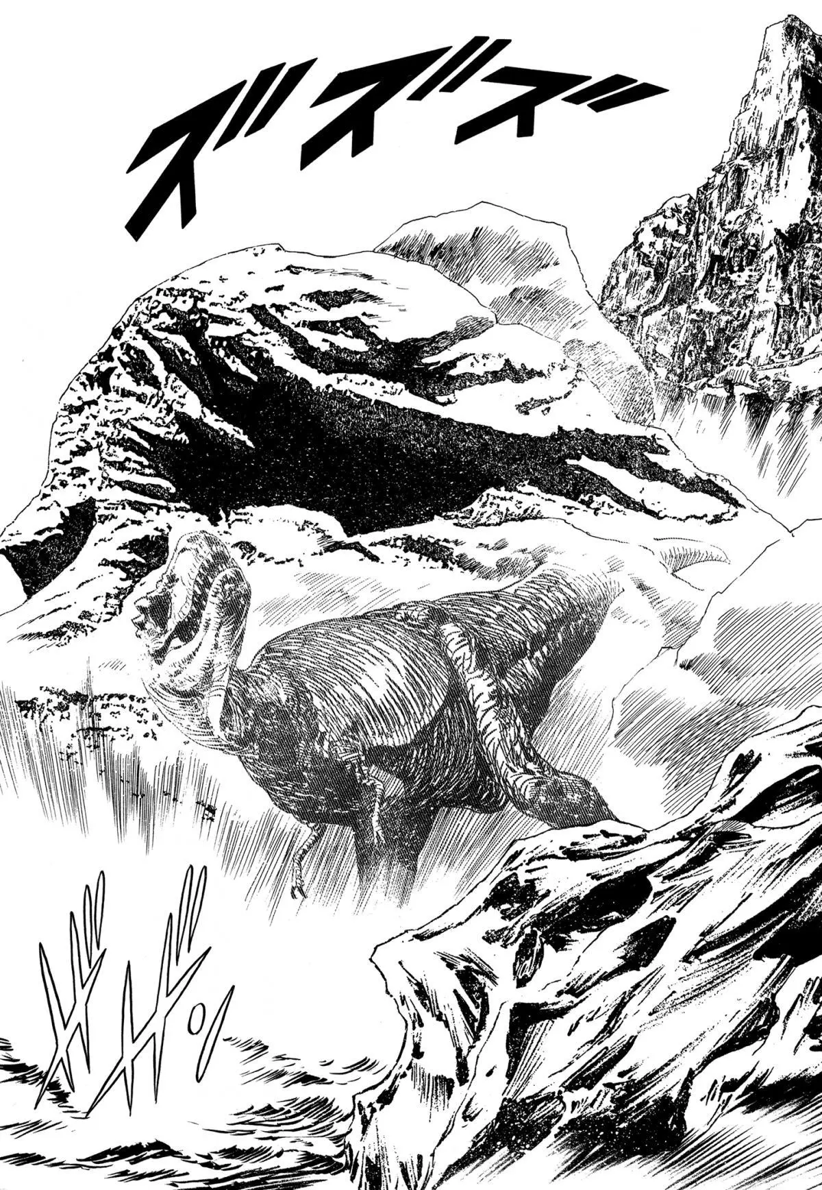 Manga page 27