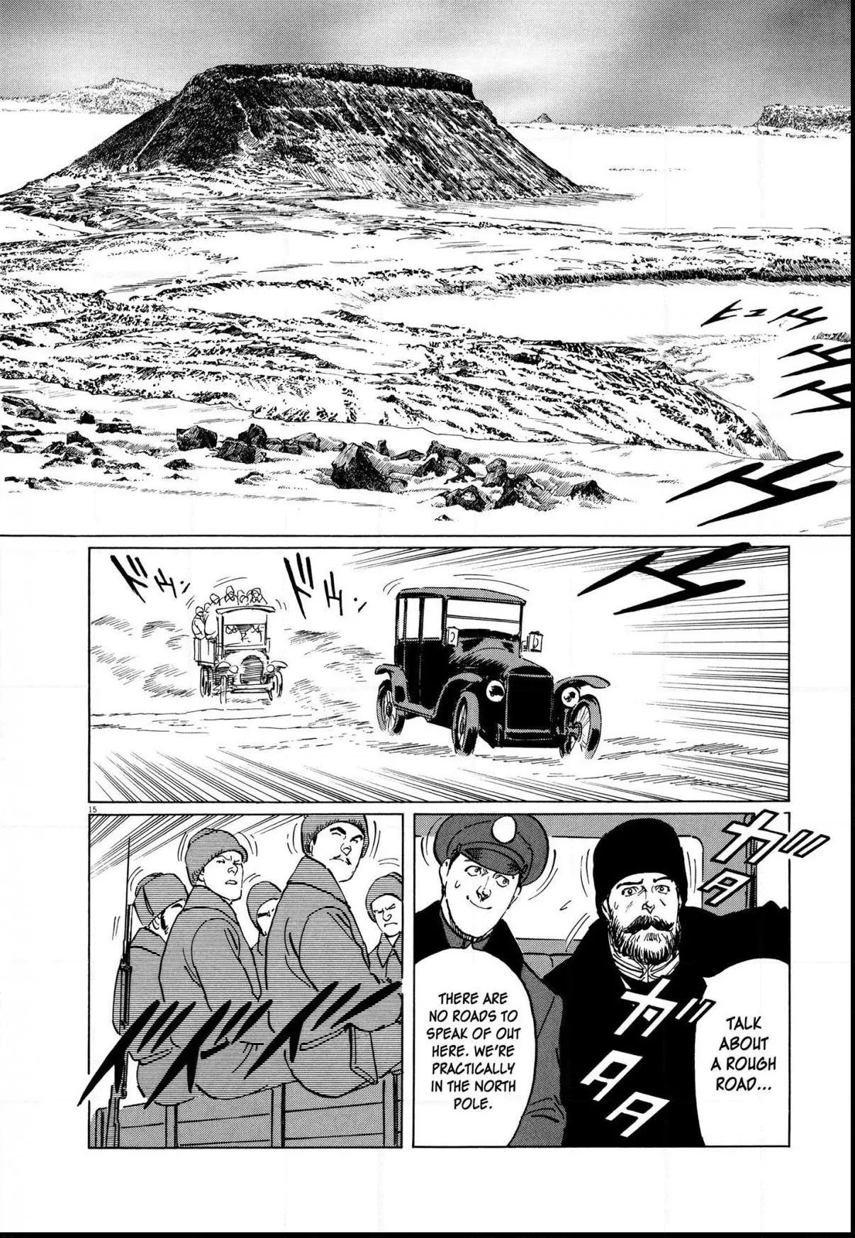 Manga page 16