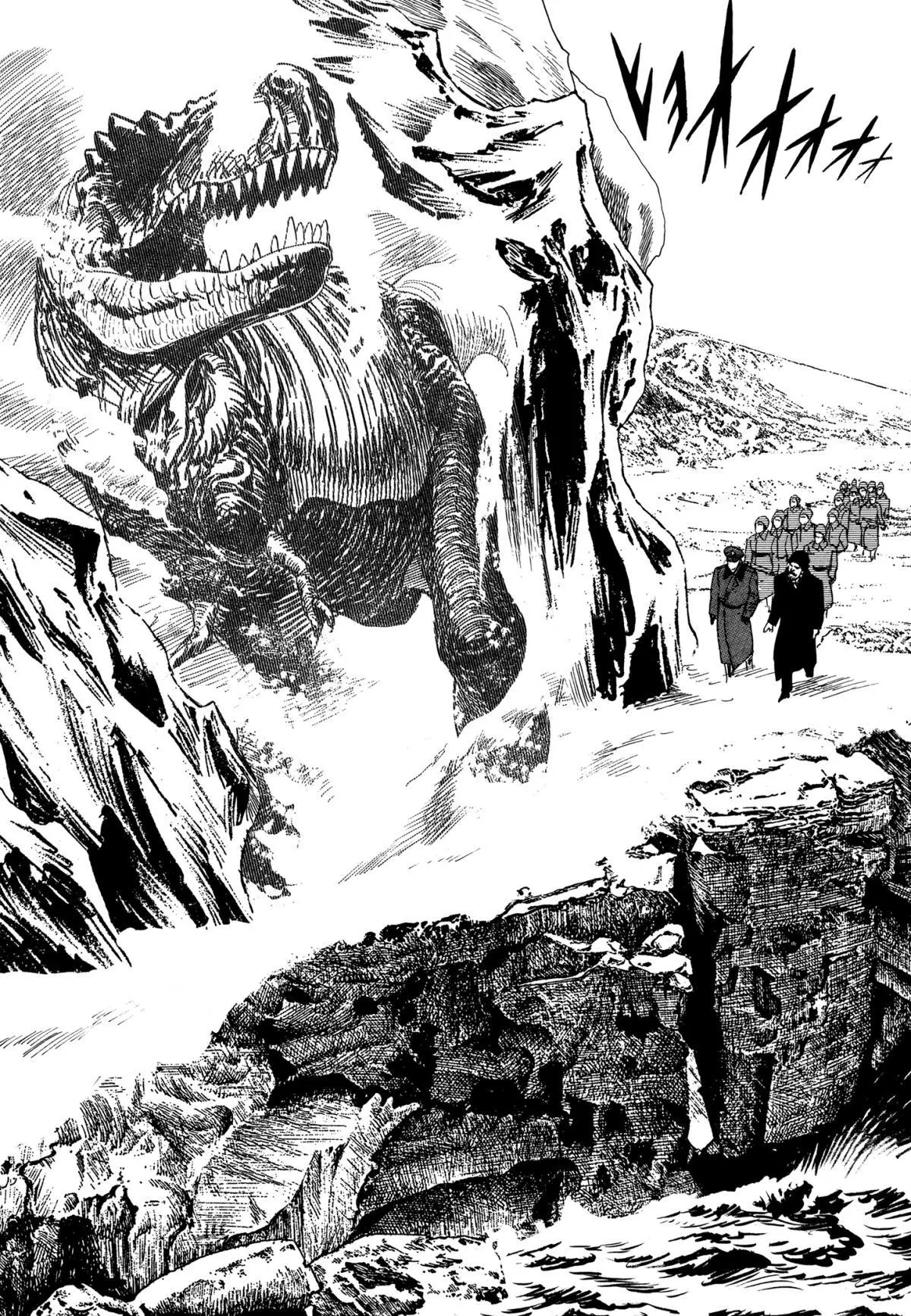 Manga page 18