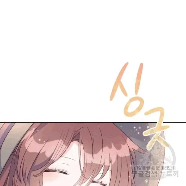 Manga page 98