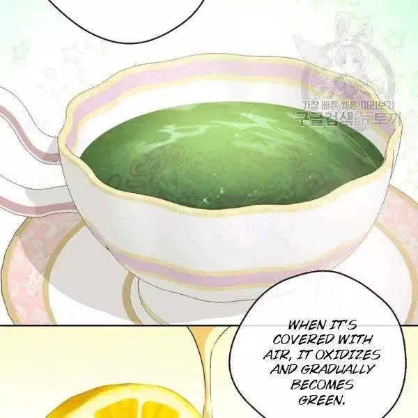 Manga page 42