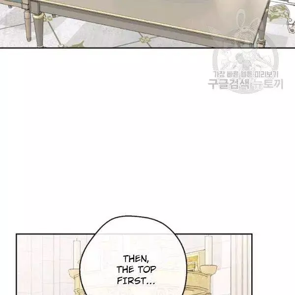 Manga page 98