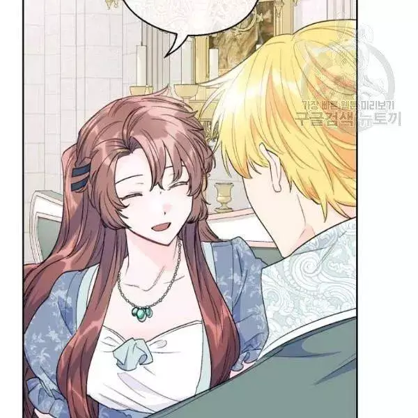 Manga page 99