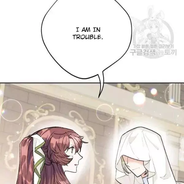 Manga page 47