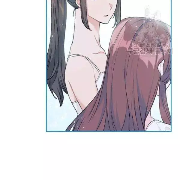 Manga page 100