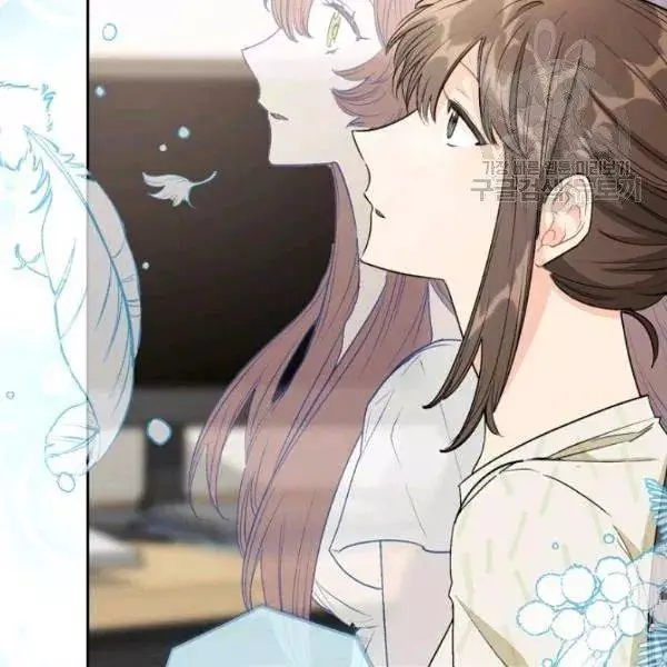 Manga page 109