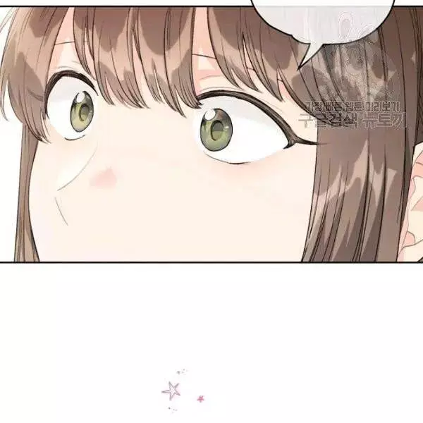 Manga page 111