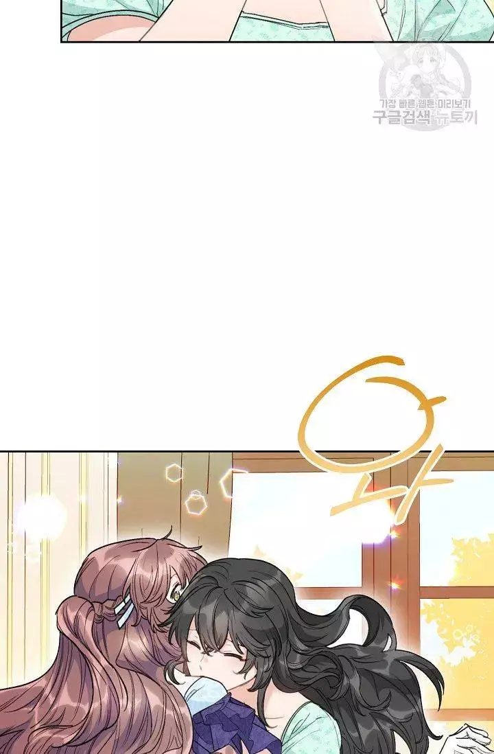 Manga page 42
