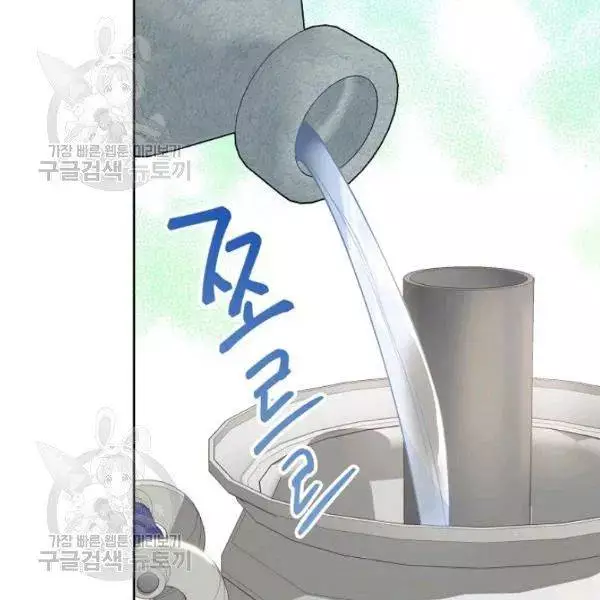 Manga page 113