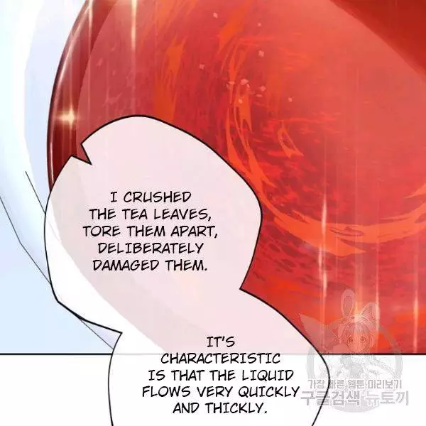 Manga page 49
