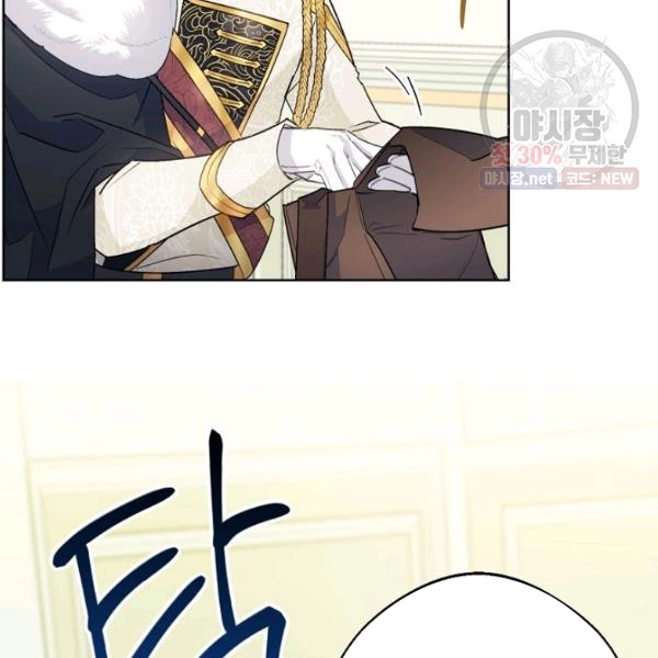 Manga page 121