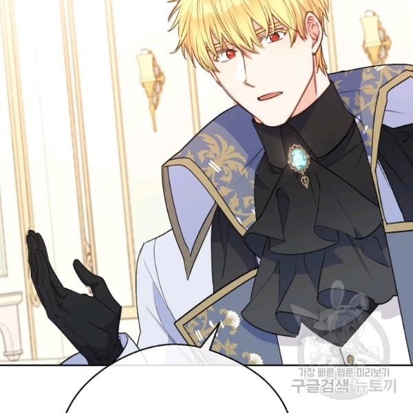 Manga page 122