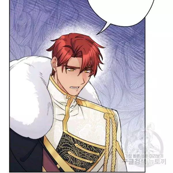 Manga page 98
