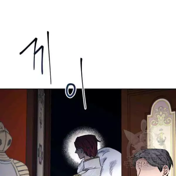 Manga page 121