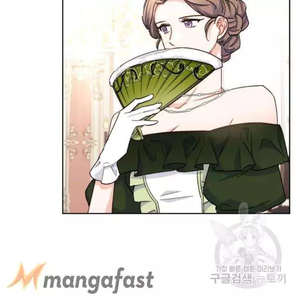 Manga page 150