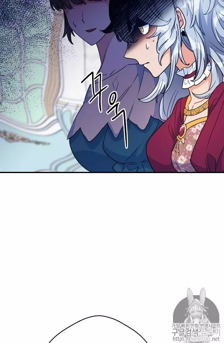 Manga page 48